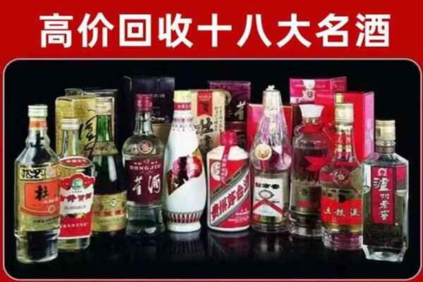 石首市回收老酒