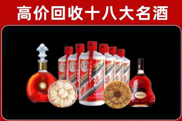 石首市回收名酒店
