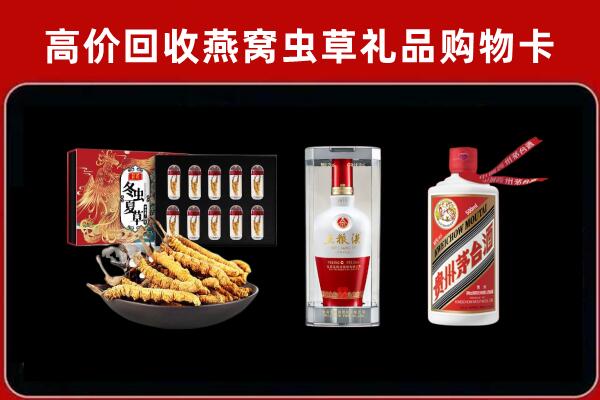 石首市回收名酒哪家好